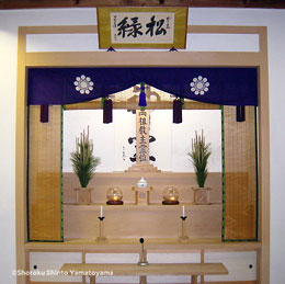 教祖生誕百年祭を記念して比叡山延暦寺より「不滅の法灯」が分灯され、大和山に「永遠の燈火」として輝いた