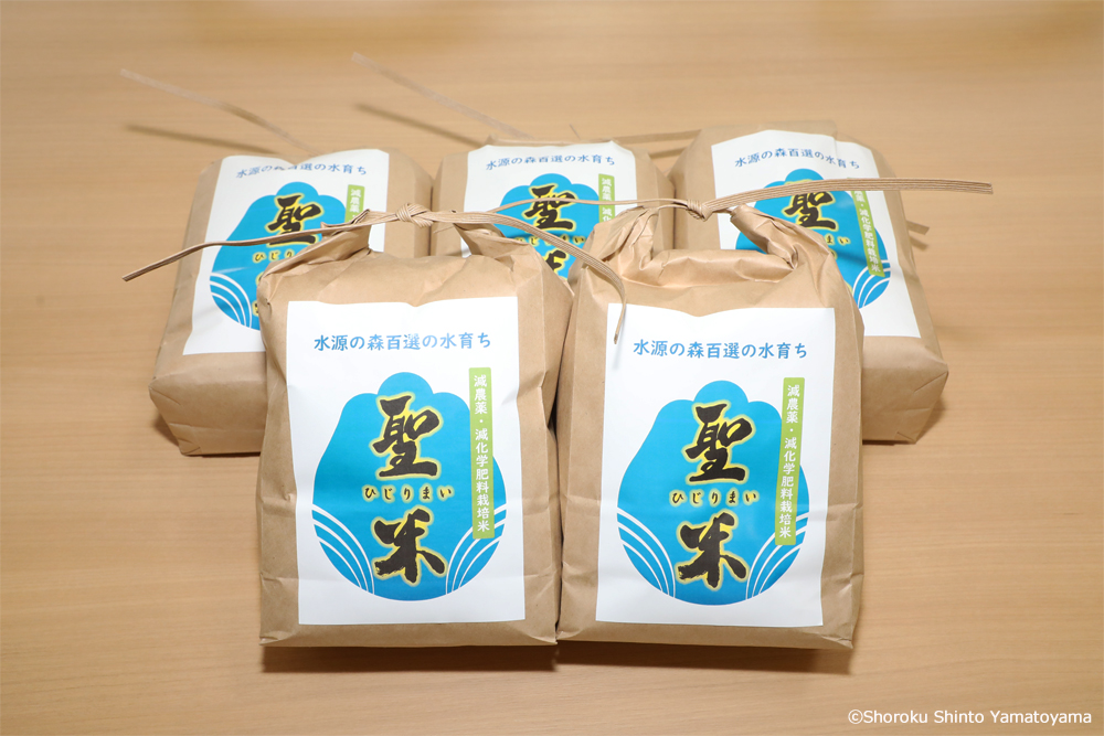 熊本県へ支援米