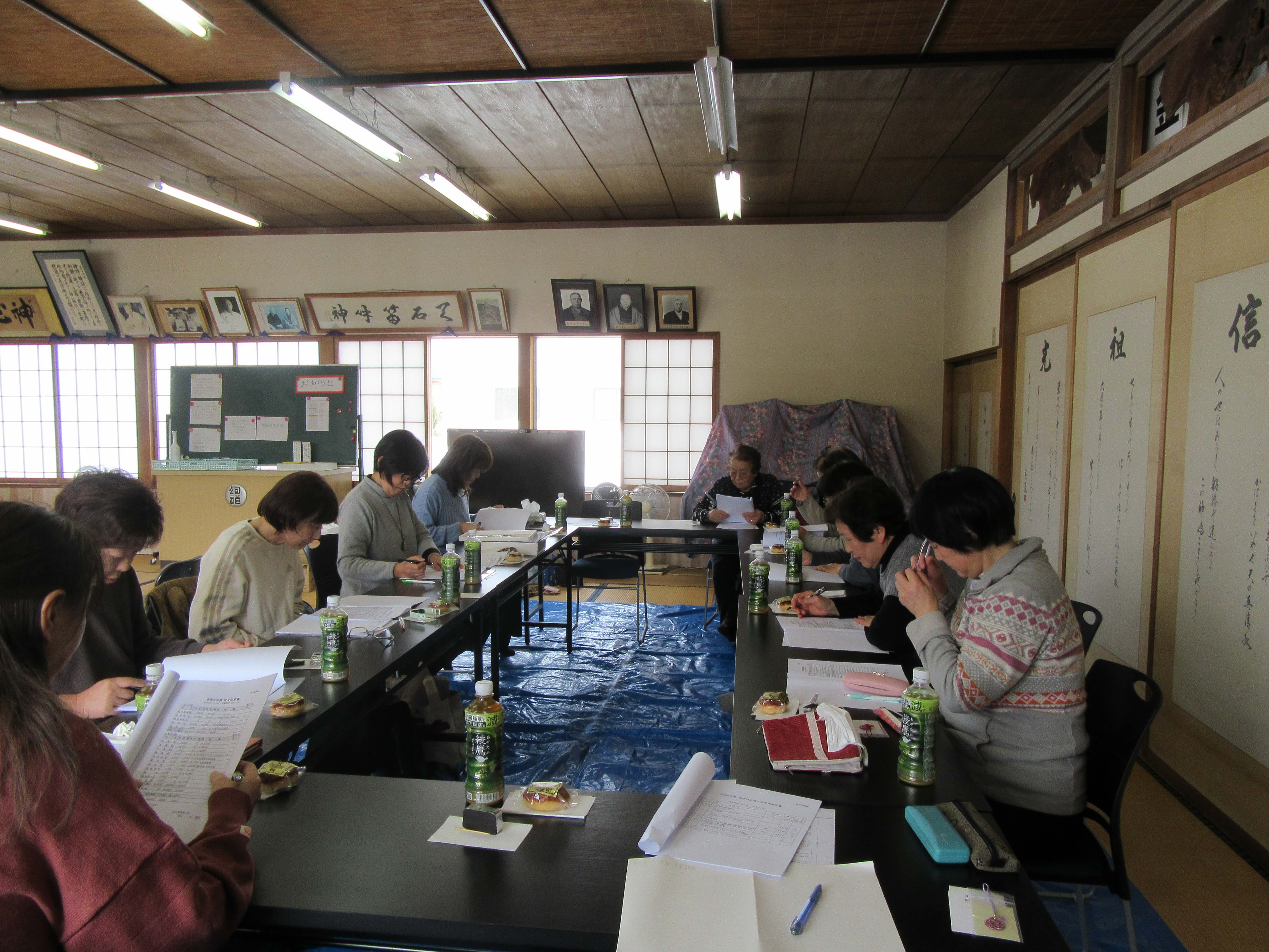 金木教区婦人会